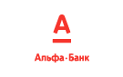 Банк Альфа-Банк в Комсомольском (Чувашская республика)